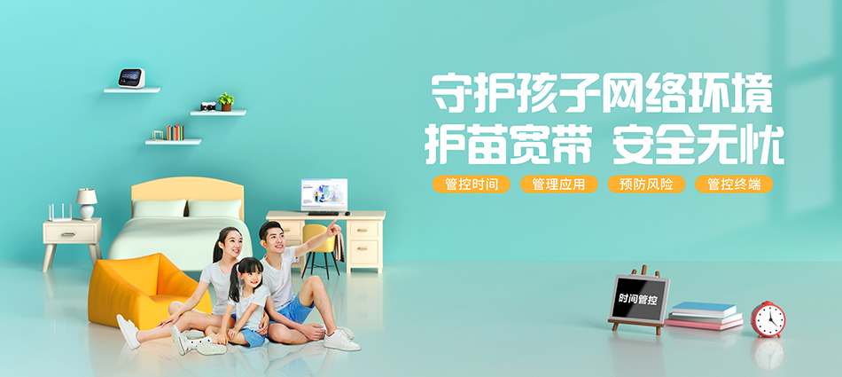 中国移动小店区移动宽带